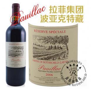 進口法國葡萄酒拉菲系列拉菲波亞克特藏_食品、飲料_世界工廠網
