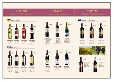 法國原瓶原裝進口紅葡萄酒 全國招代理經(jīng)銷商