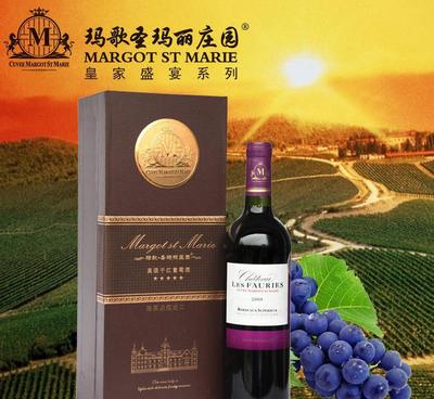 法國波爾多原瓶原裝進(jìn)口 2008 干紅紅葡萄酒 品牌紅酒批