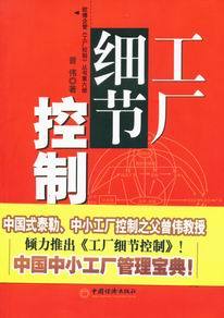 江門市歐博企業管理咨詢 賦能企業，驅動變革